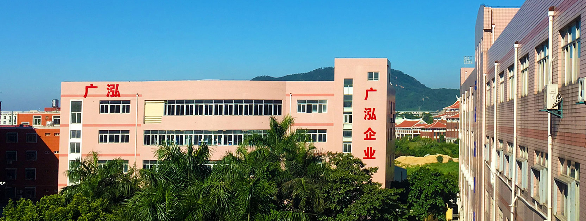 Guanghong GHGM Guangdong facility